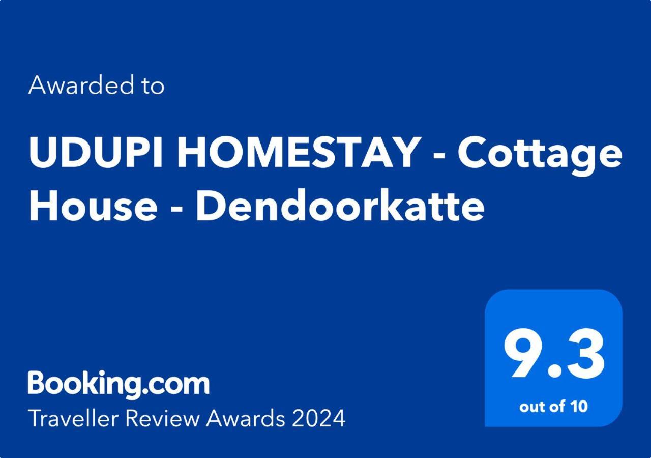 Udupi Homestay - Cottage House - Dendoorkatte Luaran gambar