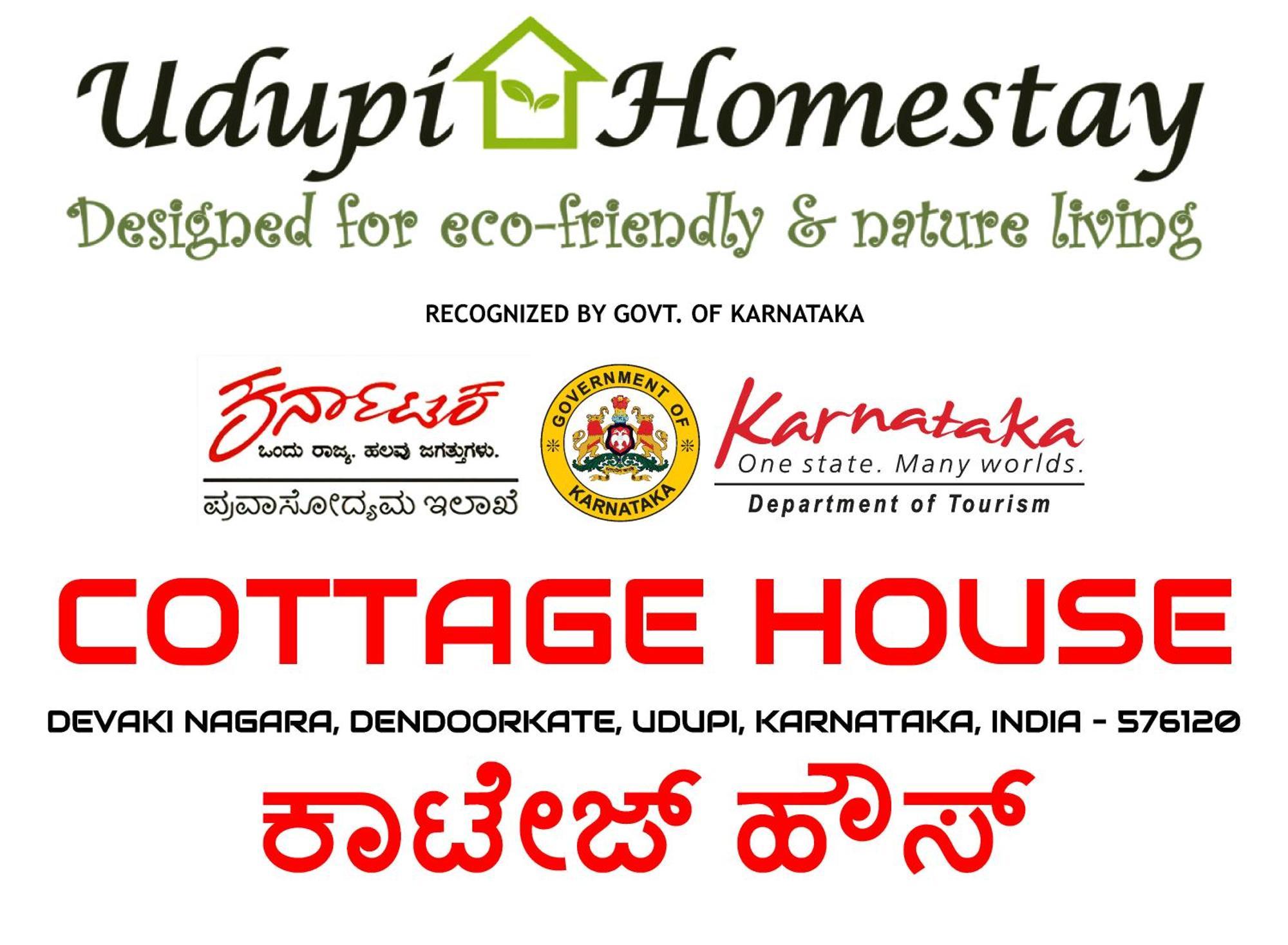 Udupi Homestay - Cottage House - Dendoorkatte Luaran gambar